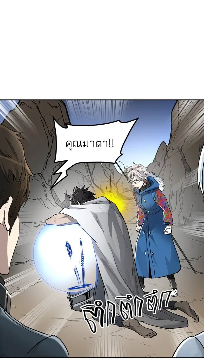 Tower of God ตอนที่ 336 หน้า 28