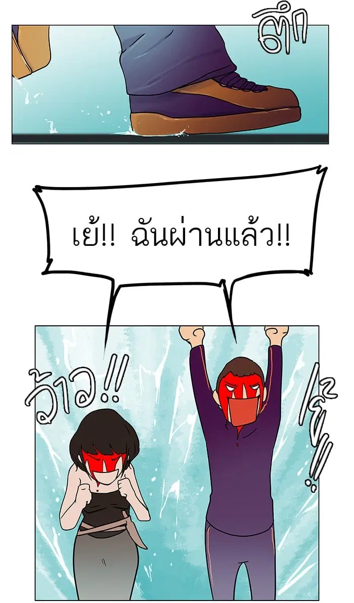 Tower of God ตอนที่ 12 หน้า 28