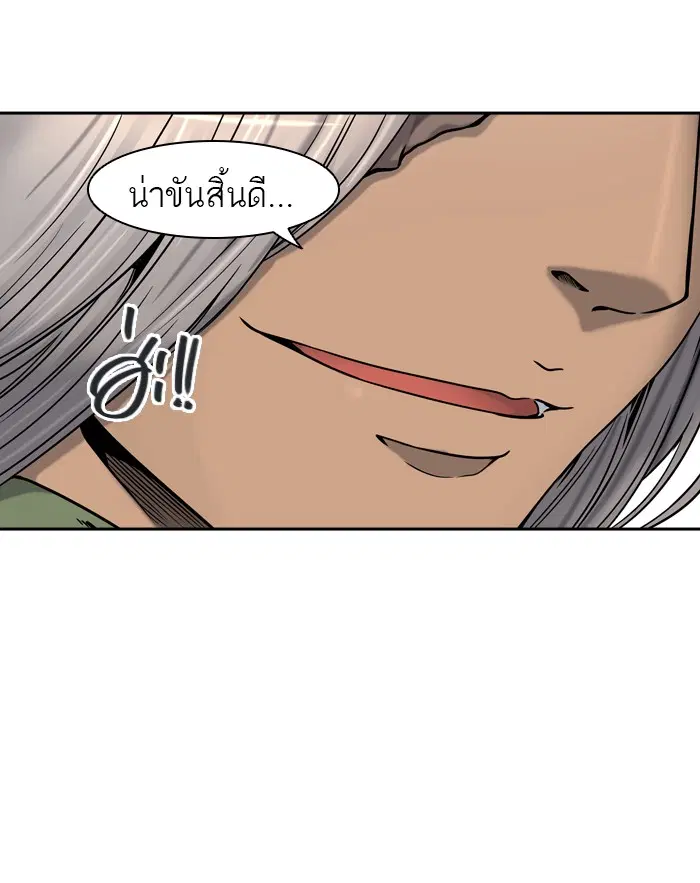 Tower of God ตอนที่ 405 หน้า 31