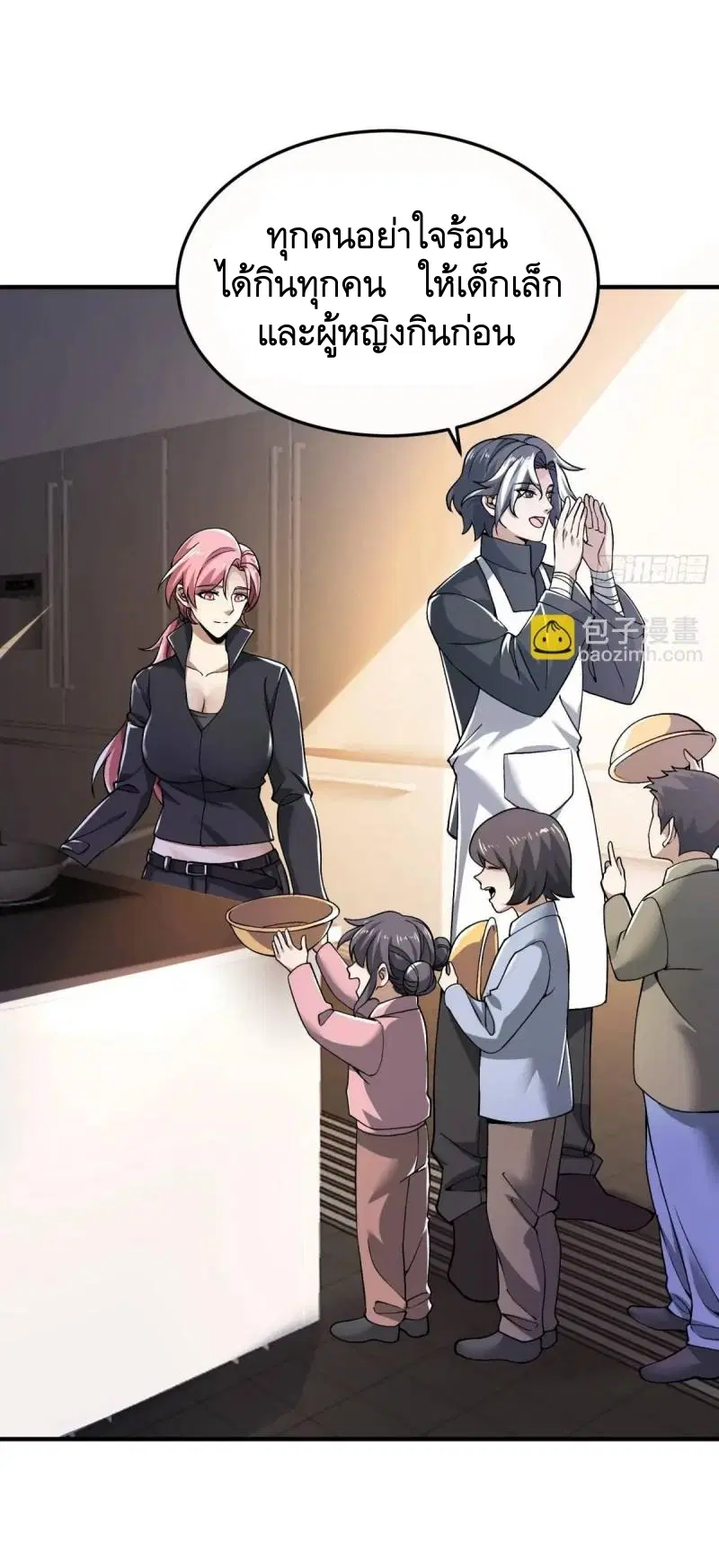 The First Order ตอนที่ 341 หน้า 37