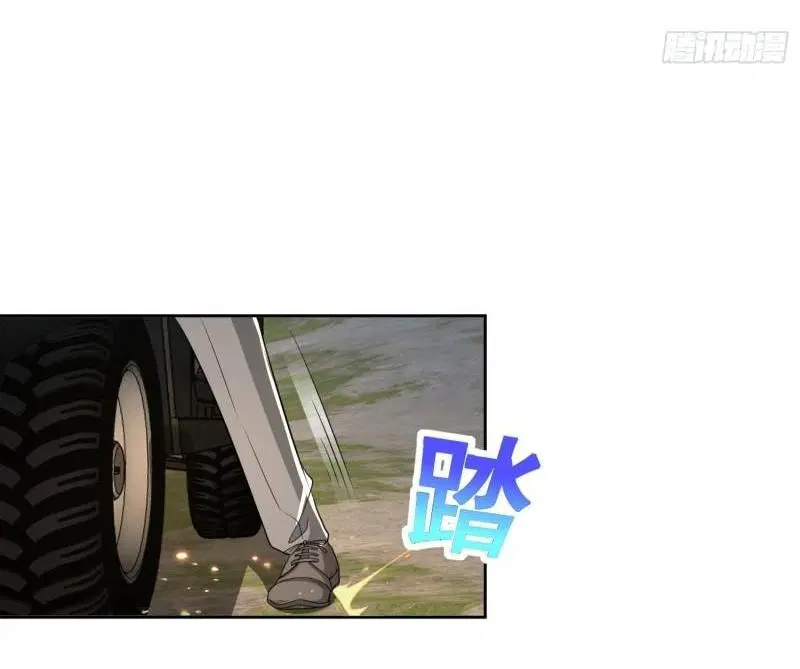 The First Order ตอนที่ 129 หน้า 16