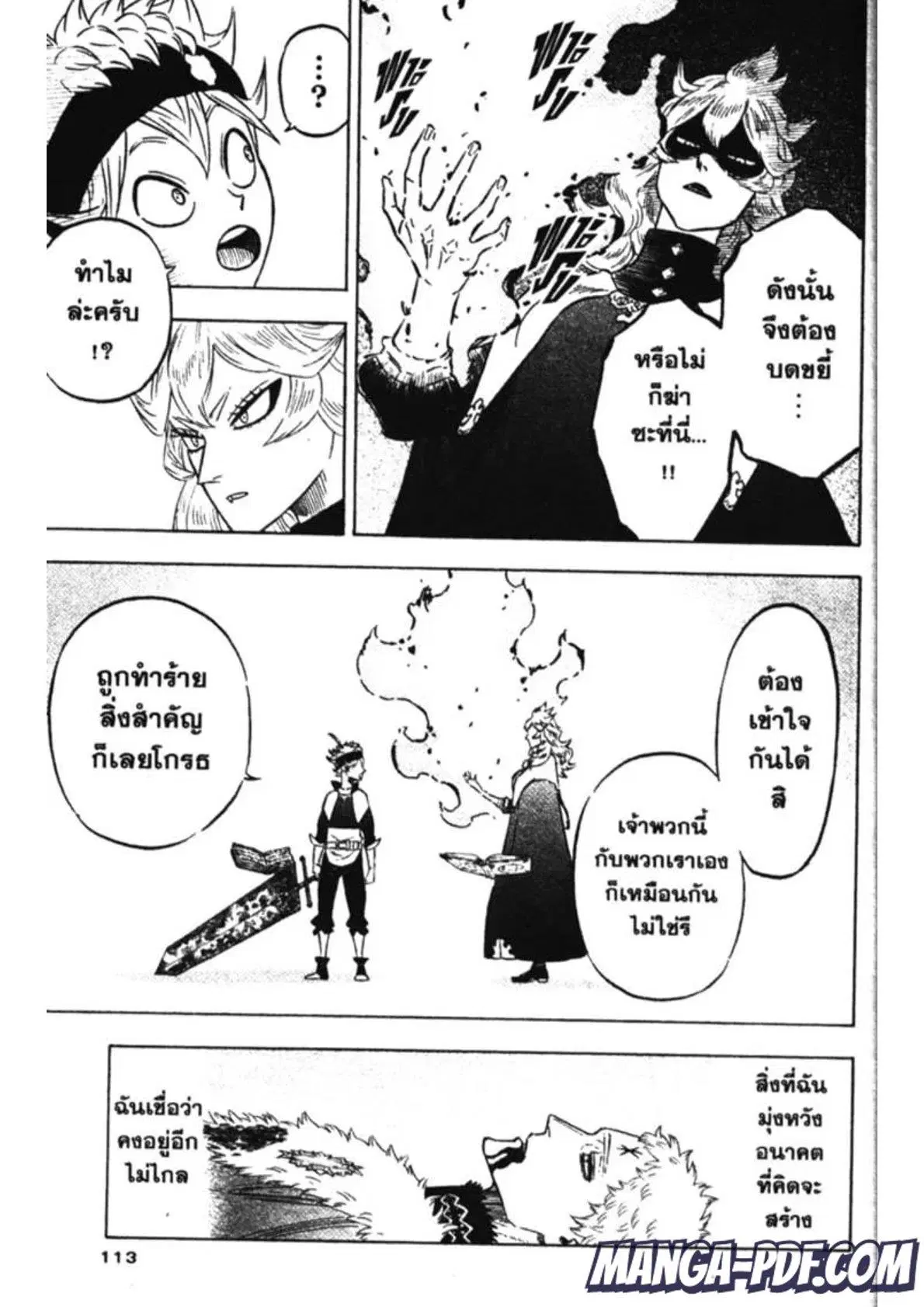 Black Clover ตอนที่ 146 หน้า 19