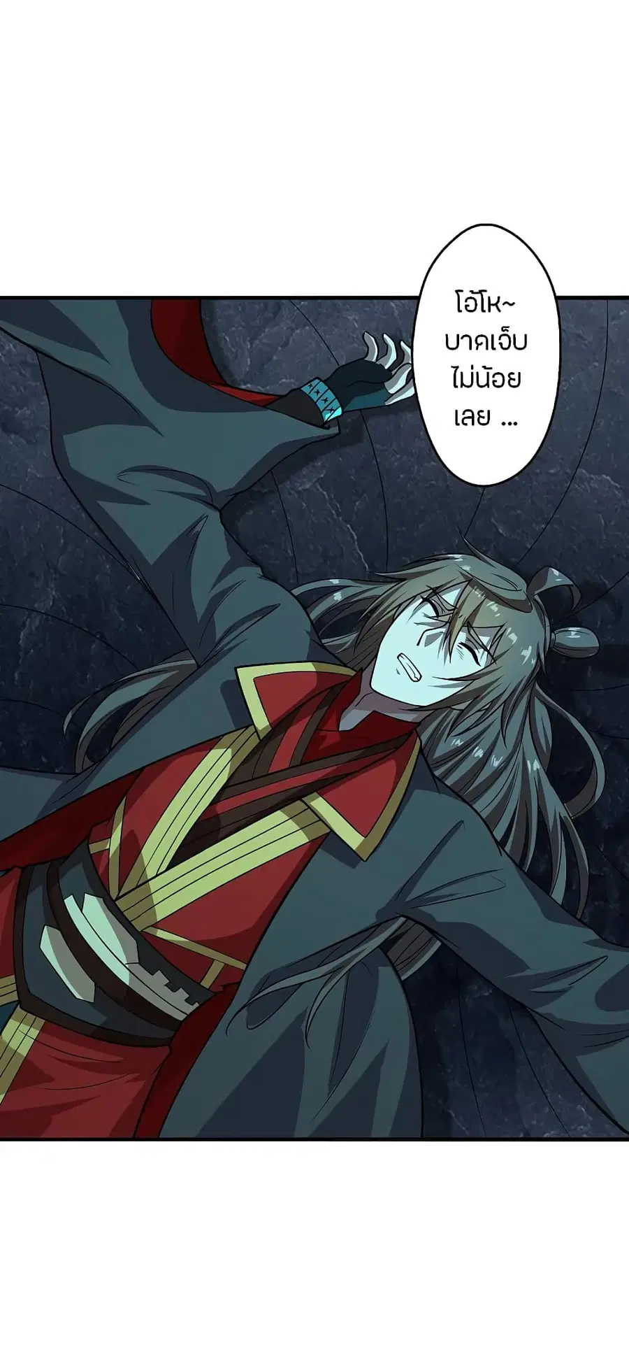 Banished Disciple’s Counterattack ราชาอมตะผู้ถูกขับไล่ ตอนที่ 196 หน้า 27