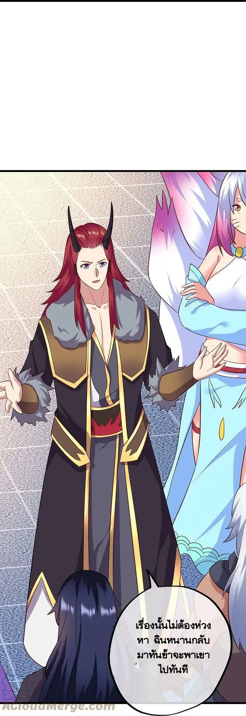 Peerless Battle Spirit ตอนที่ 448 หน้า 25