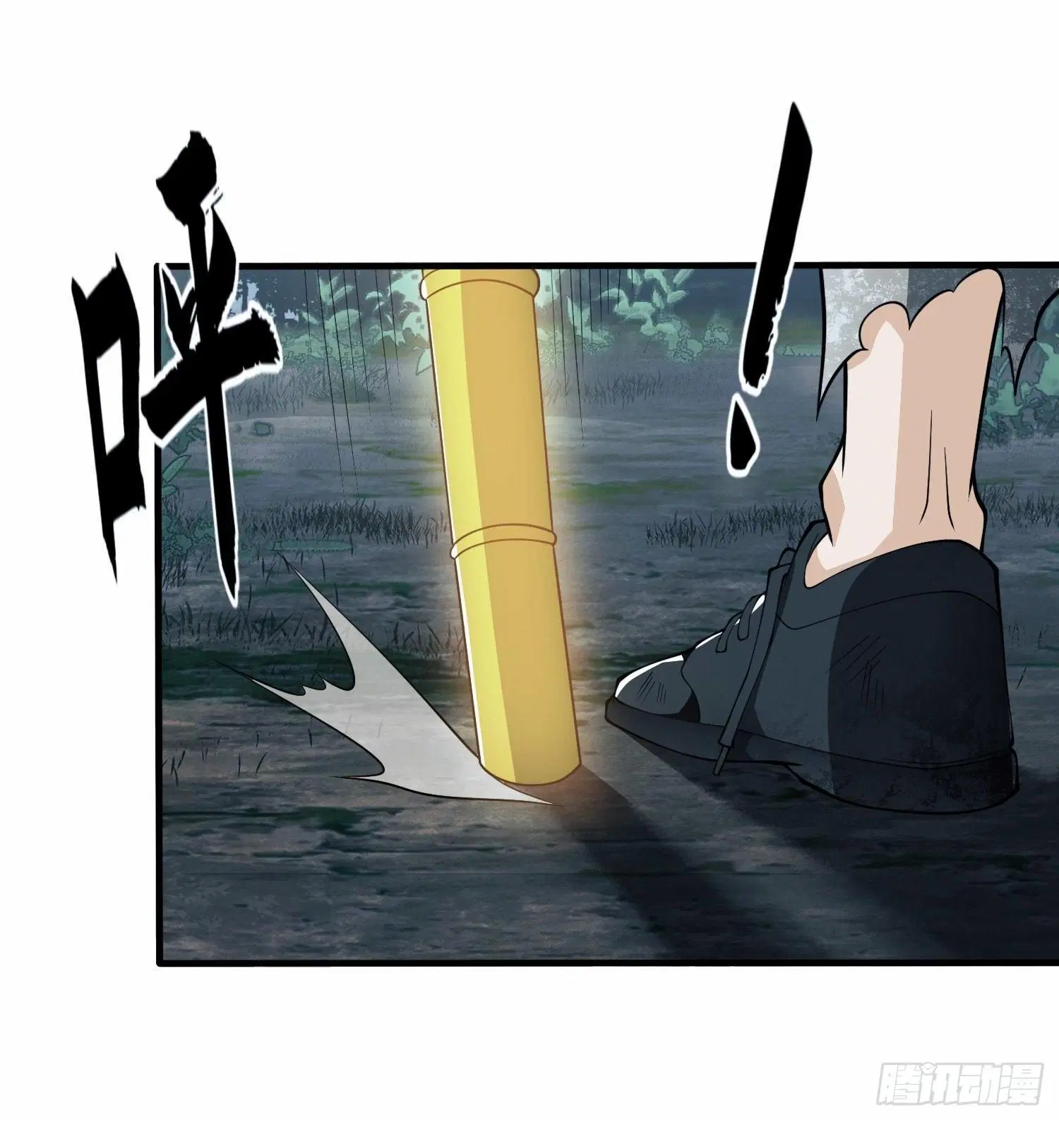 The First Order ตอนที่ 60 หน้า 43