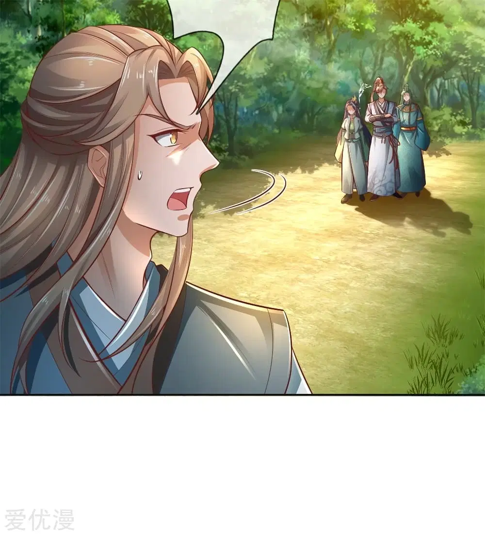 Sky Sword God ตอนที่ 335 หน้า 18