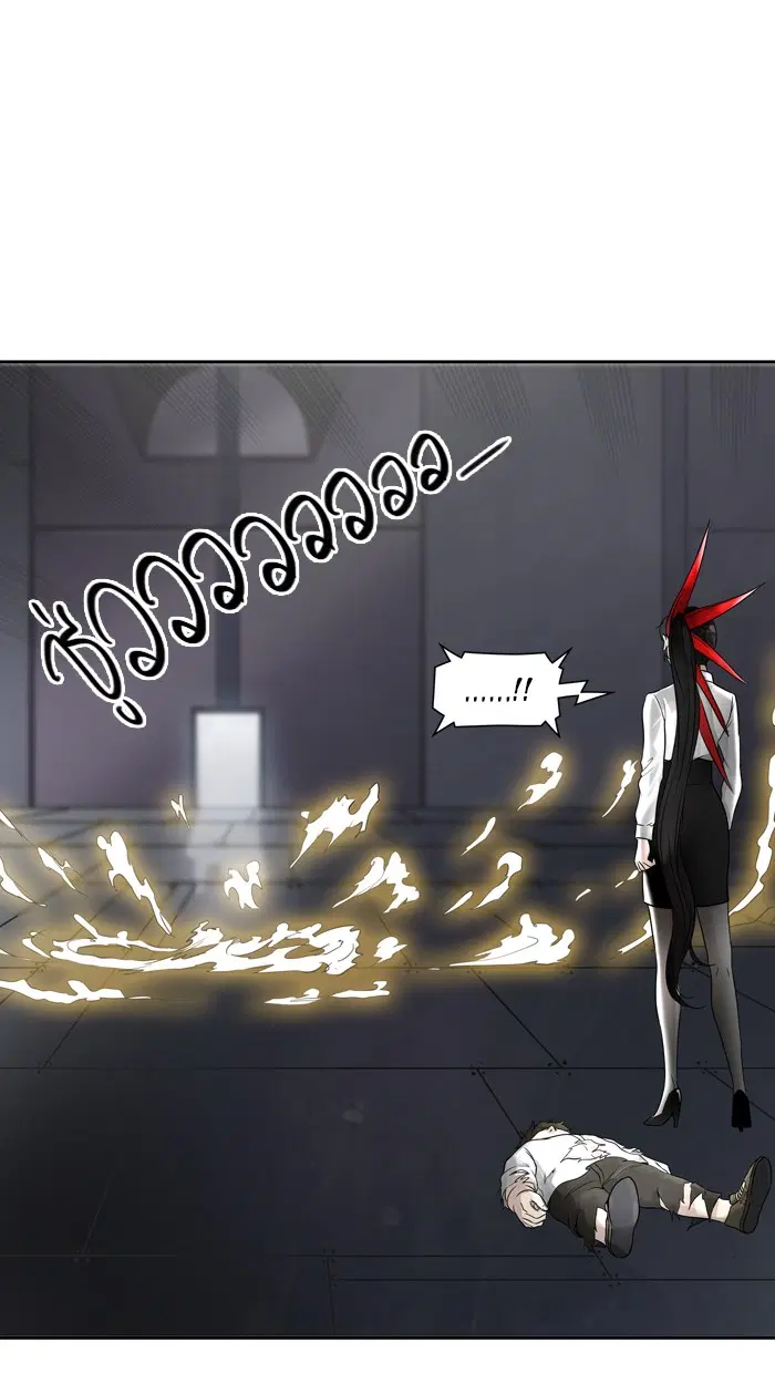 Tower of God ตอนที่ 389 หน้า 53