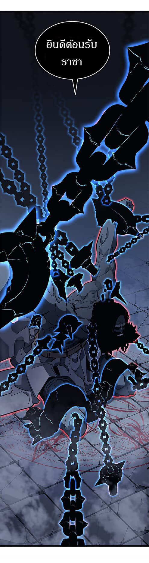 Solo Leveling โซโล่เลเวลลิ่ง ตอนที่ 137 หน้า 27