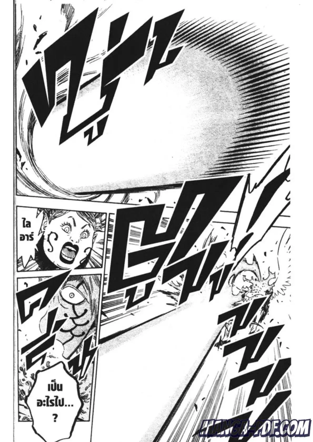 Black Clover ตอนที่ 152 หน้า 16