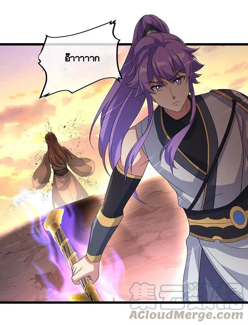 Peerless Battle Spirit ตอนที่ 432 หน้า 57