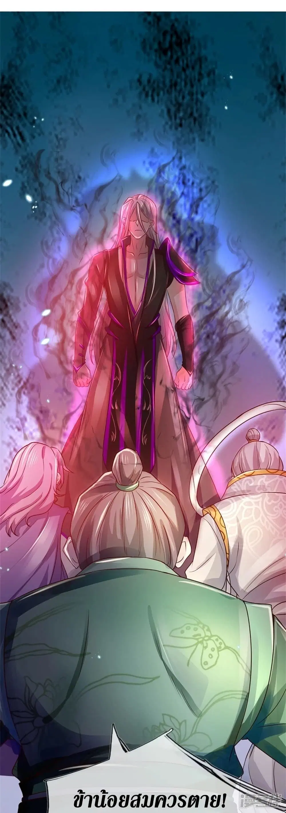 Sky Sword God ตอนที่ 441 หน้า 23