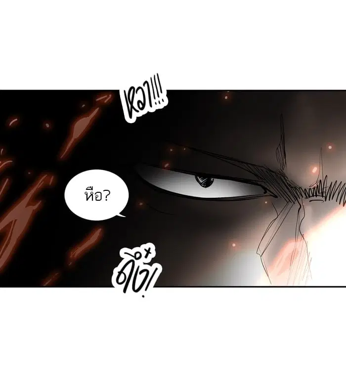 Tower of God ตอนที่ 255 หน้า 30