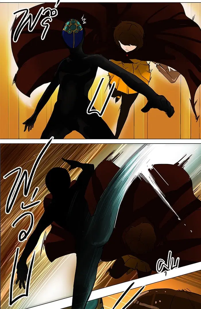 Tower of God ตอนที่ 26 หน้า 7