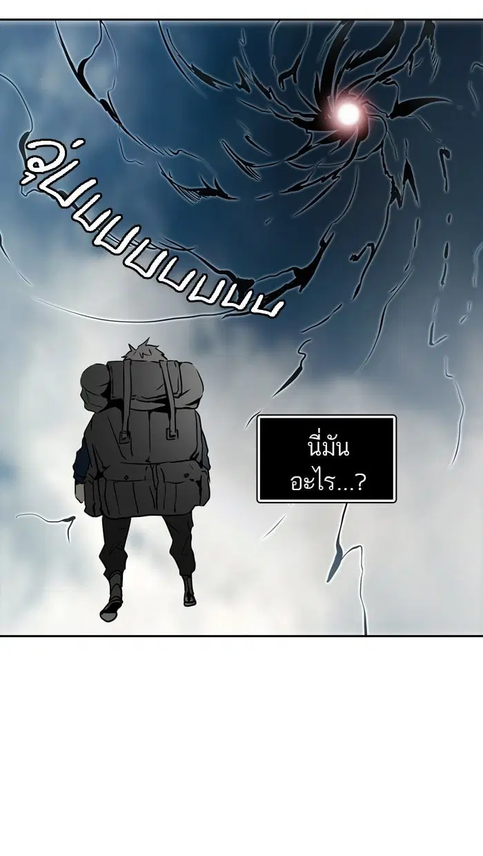 Tower of God ตอนที่ 313 หน้า 119