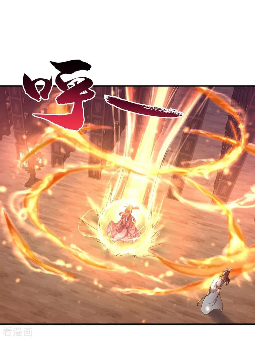 Peerless Battle Spirit ตอนที่ 58 หน้า 16