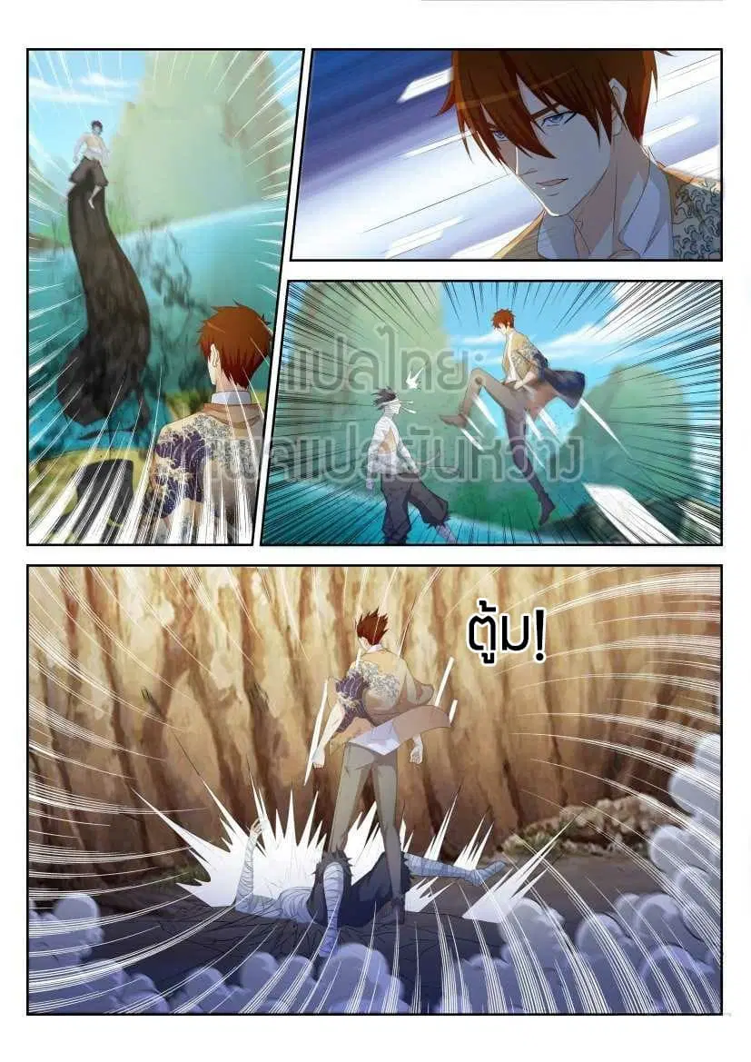 Rebirth Of The Urban Immortal Cultivator ตอนที่ 217 หน้า 11