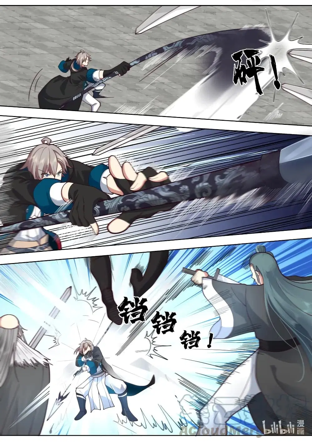 Martial God Asura ตอนที่ 553 หน้า 6