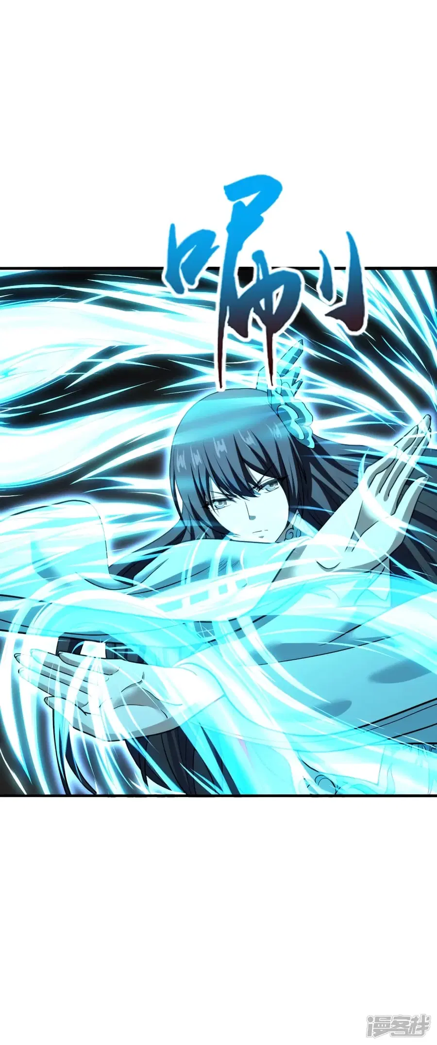 Banished Disciple’s Counterattack ราชาอมตะผู้ถูกขับไล่ ตอนที่ 264 หน้า 54