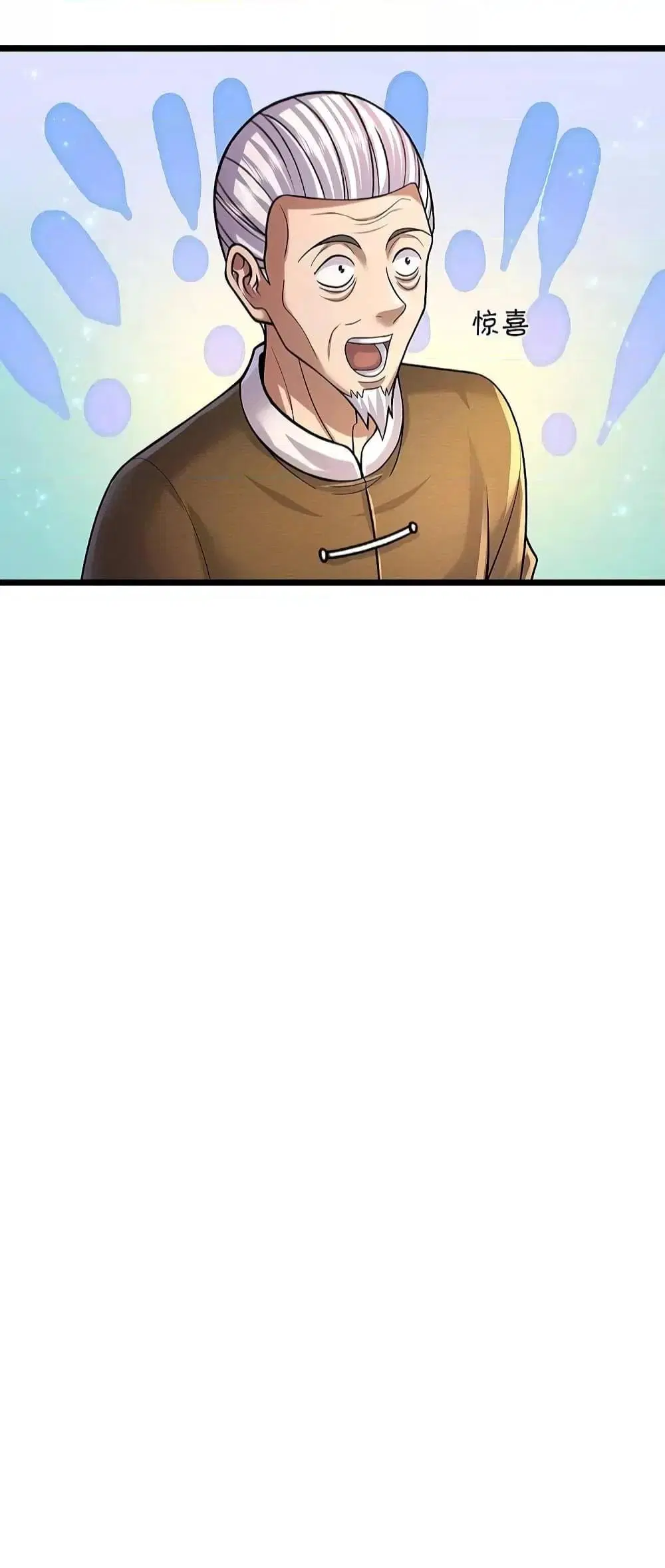 I’m the Great Immortal ตอนที่ 489 หน้า 18