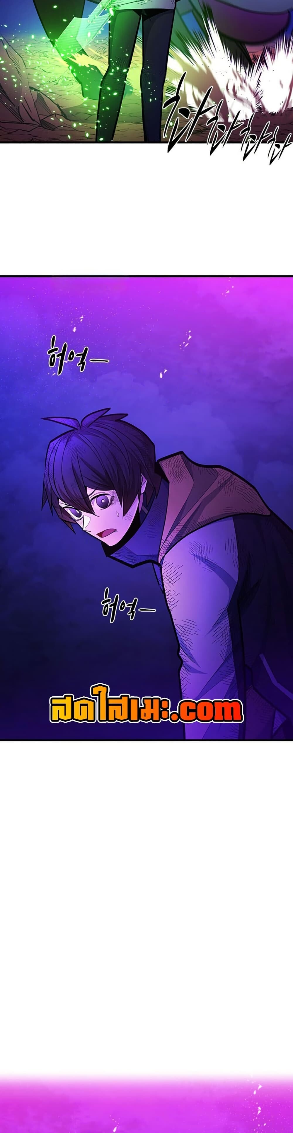 The Tutorial is Too Hard โลกฝึกสอนสุดโหดร้าย ตอนที่ 265 หน้า 43