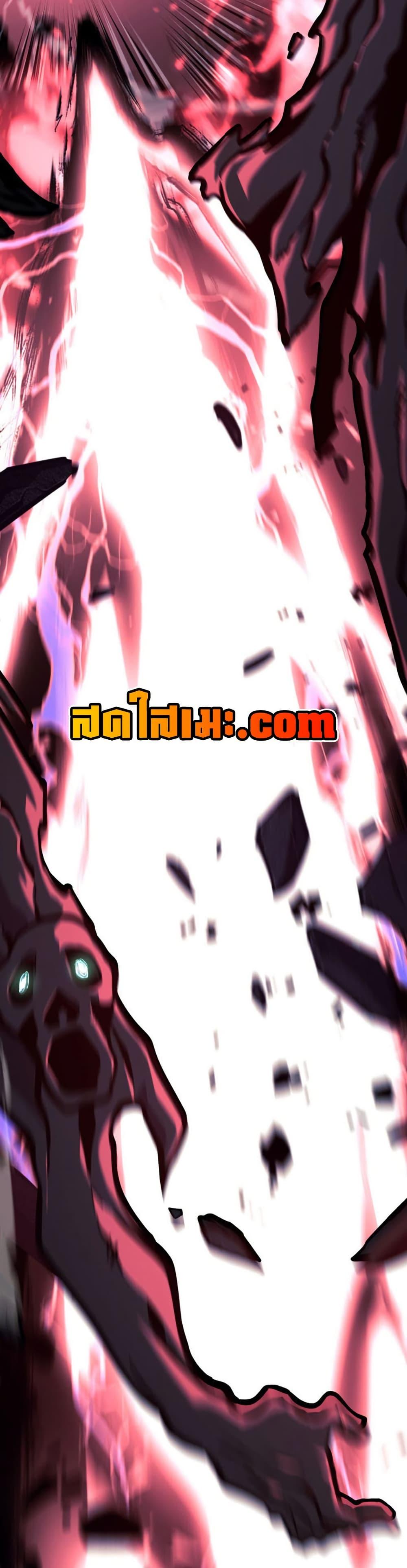 Return of the SSS-Class Ranker ตอนที่ 188 หน้า 16