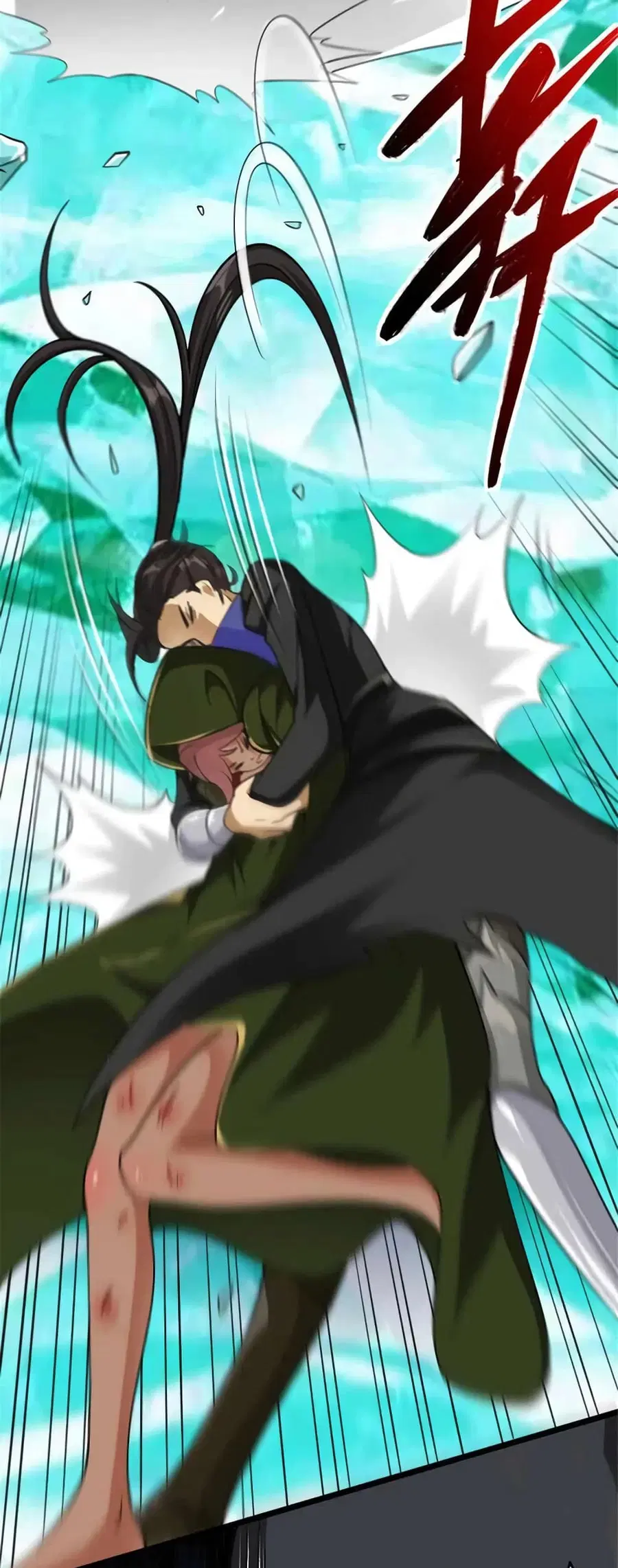 Release That Witch ตอนที่ 440 หน้า 26