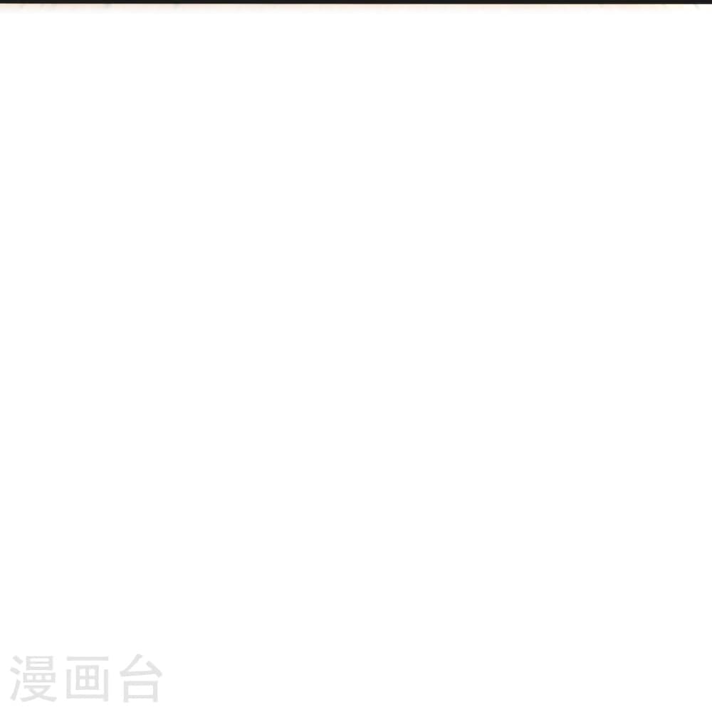 Banished Disciple’s Counterattack ราชาอมตะผู้ถูกขับไล่ ตอนที่ 420 หน้า 76