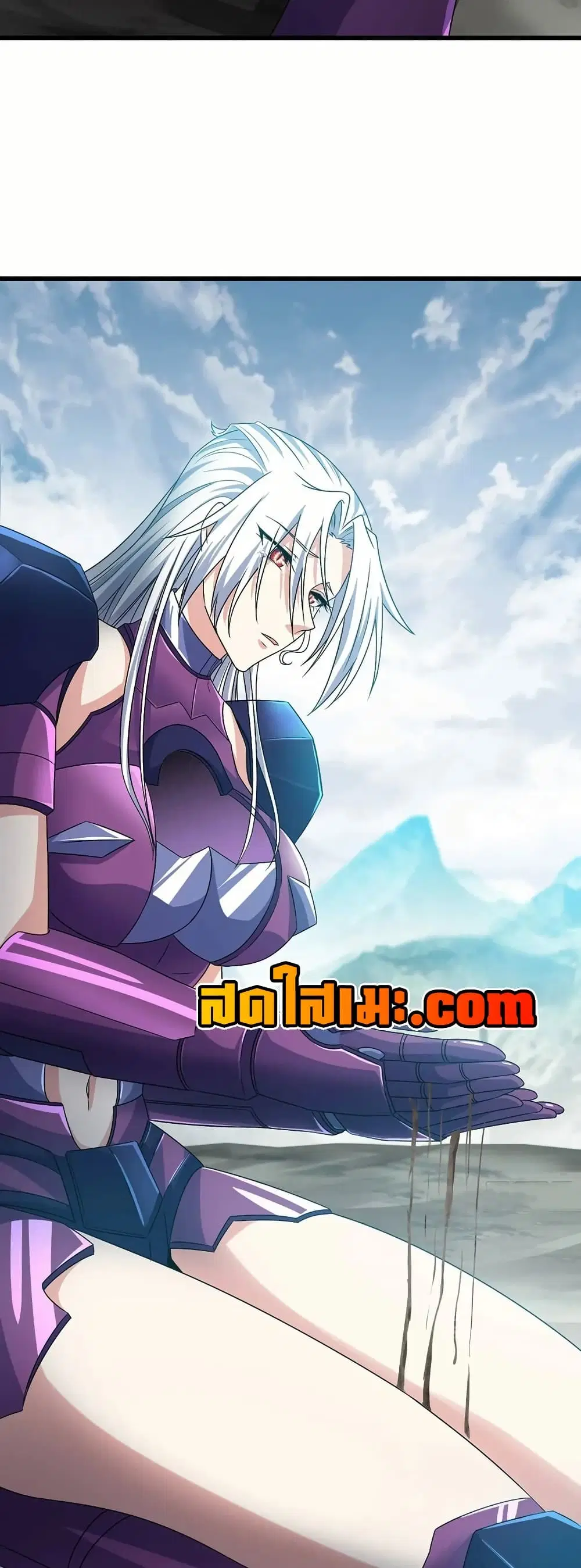 My Wife is a Demon Queen ตอนที่ 398 หน้า 11