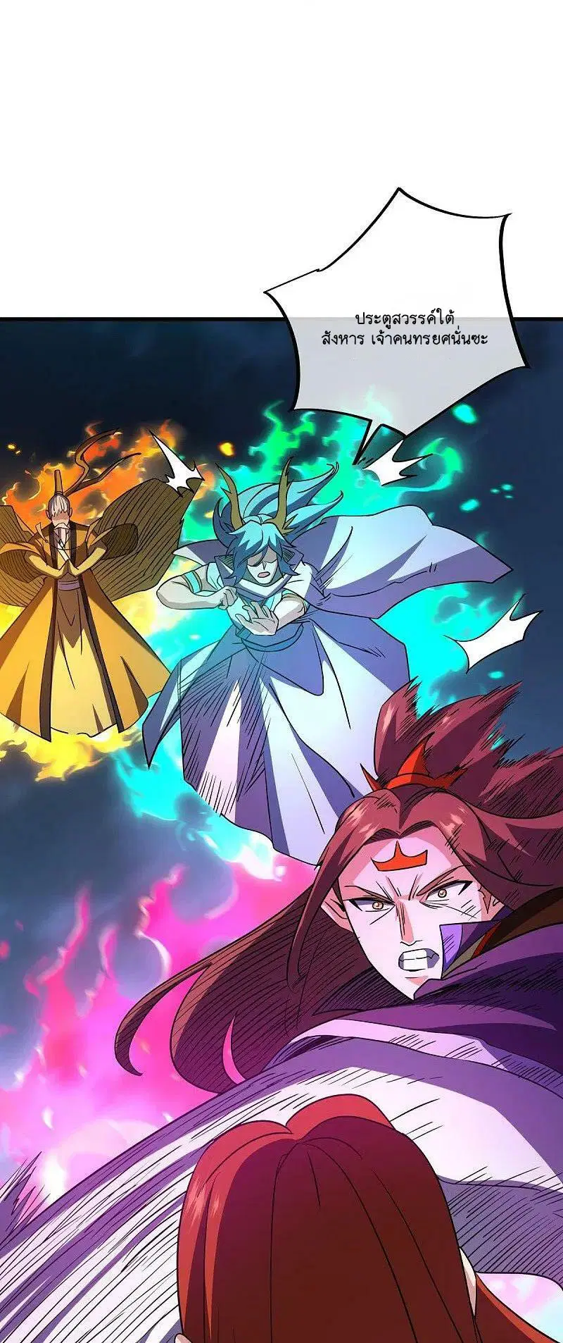 Peerless Battle Spirit ตอนที่ 582 หน้า 27