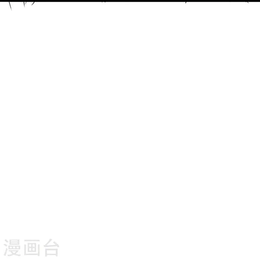 Banished Disciple’s Counterattack ราชาอมตะผู้ถูกขับไล่ ตอนที่ 346 หน้า 83