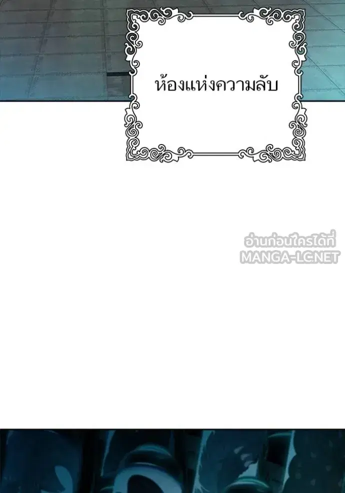 Tower of God ตอนที่ 645 หน้า 27