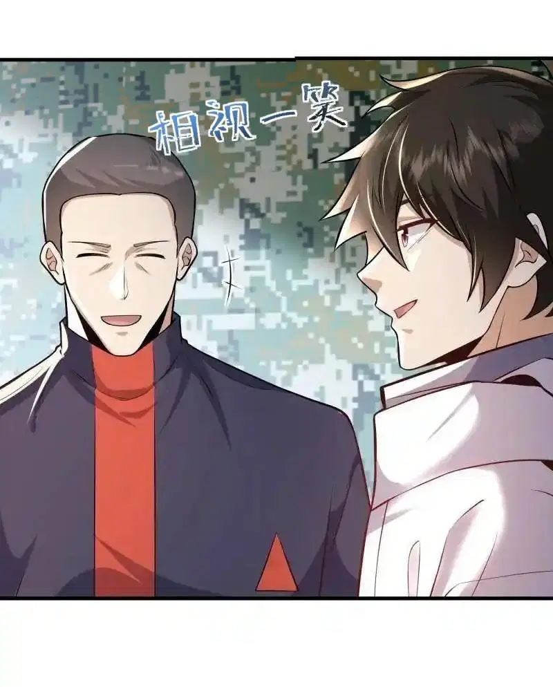 The First Order ตอนที่ 448 หน้า 11