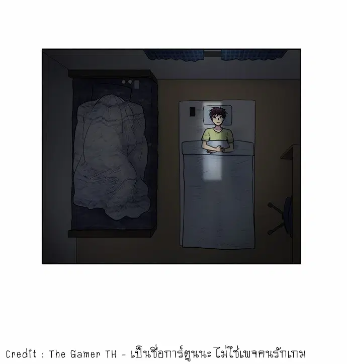 The Gamer ตอนที่ 109 หน้า 4