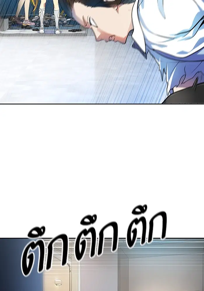Tower of God ตอนที่ 568 หน้า 99