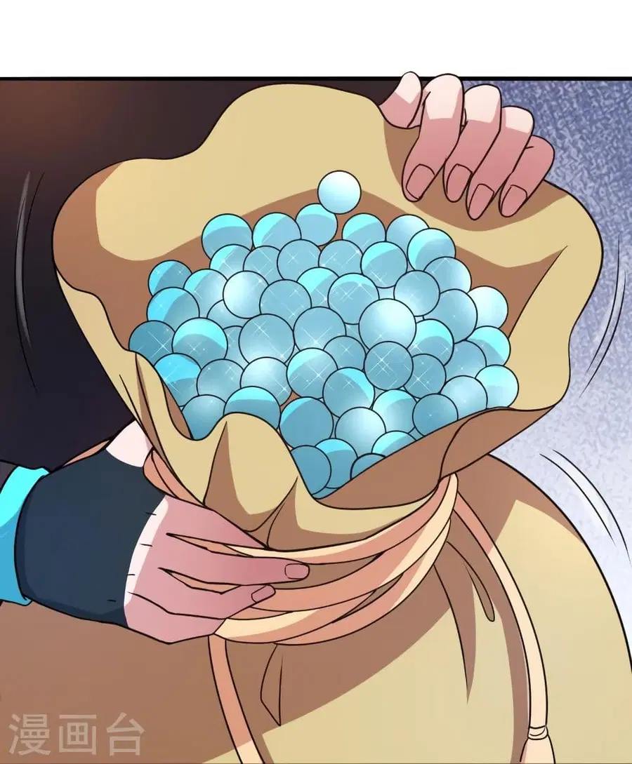 Banished Disciple’s Counterattack ราชาอมตะผู้ถูกขับไล่ ตอนที่ 335 หน้า 104