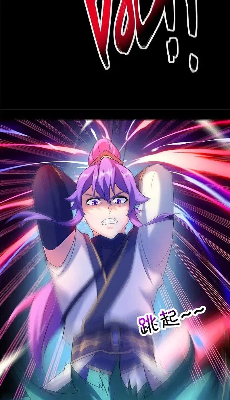 Peerless Battle Spirit ตอนที่ 428 หน้า 44