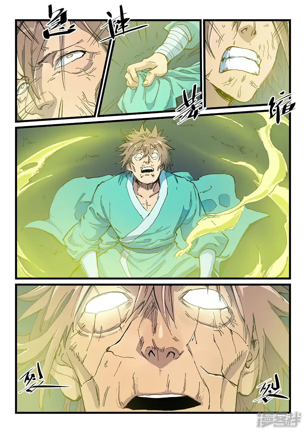 Star Martial God Techniquer ตอนที่ 410 หน้า 9