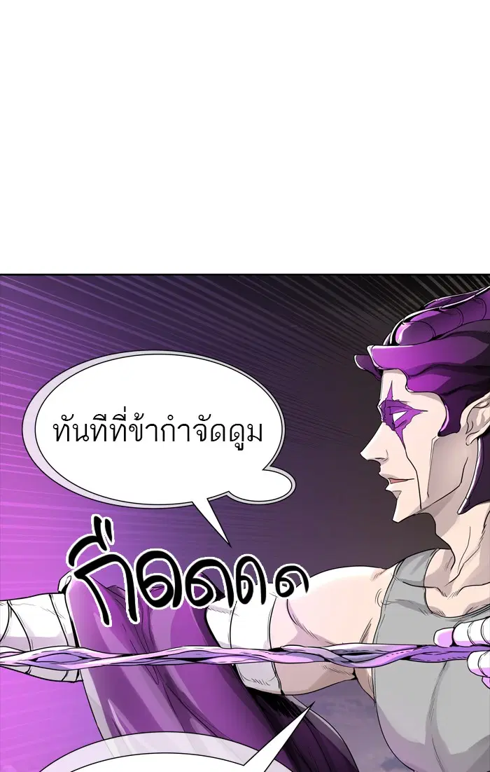 Tower of God ตอนที่ 452 หน้า 22