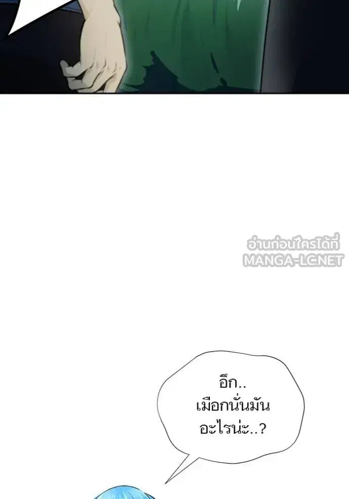 Tower of God ตอนที่ 644 หน้า 42