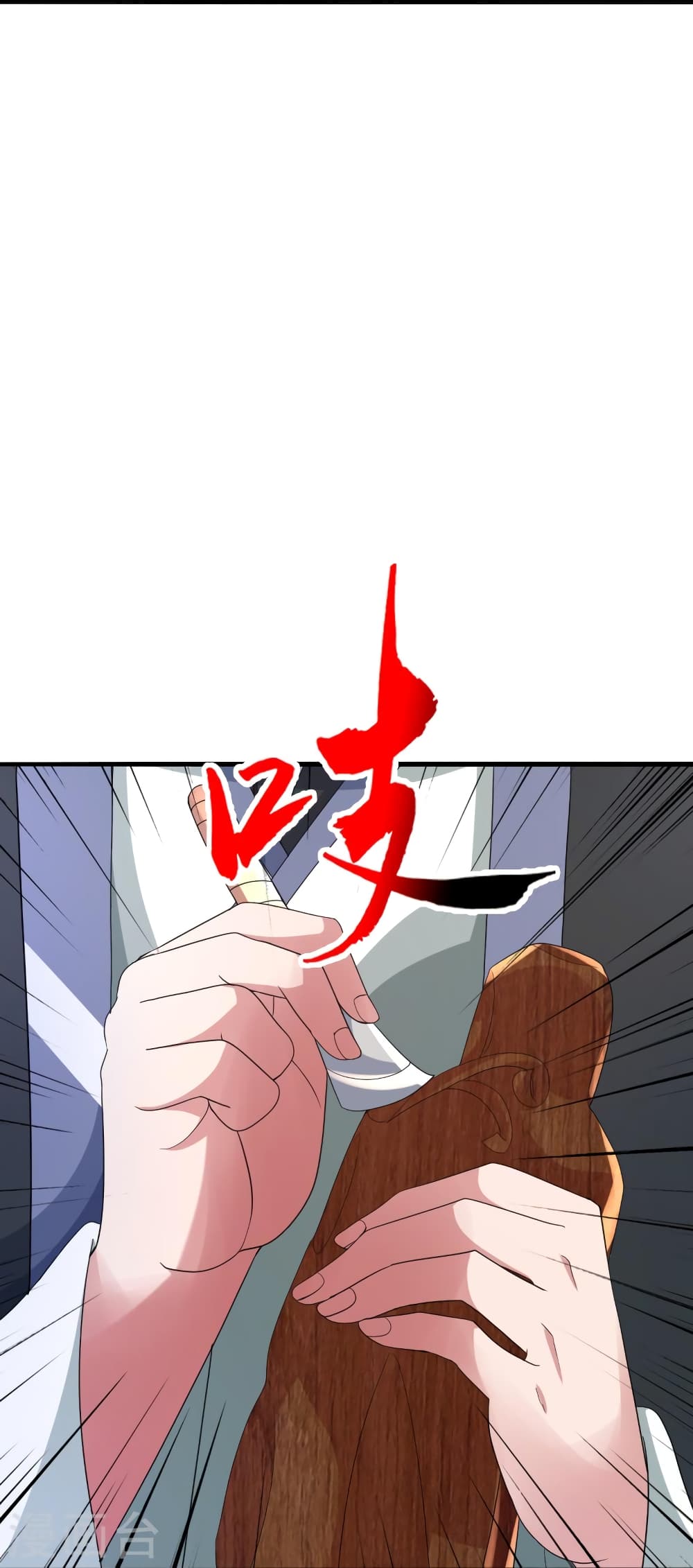 Banished Disciple’s Counterattack ราชาอมตะผู้ถูกขับไล่ ตอนที่ 408 หน้า 62