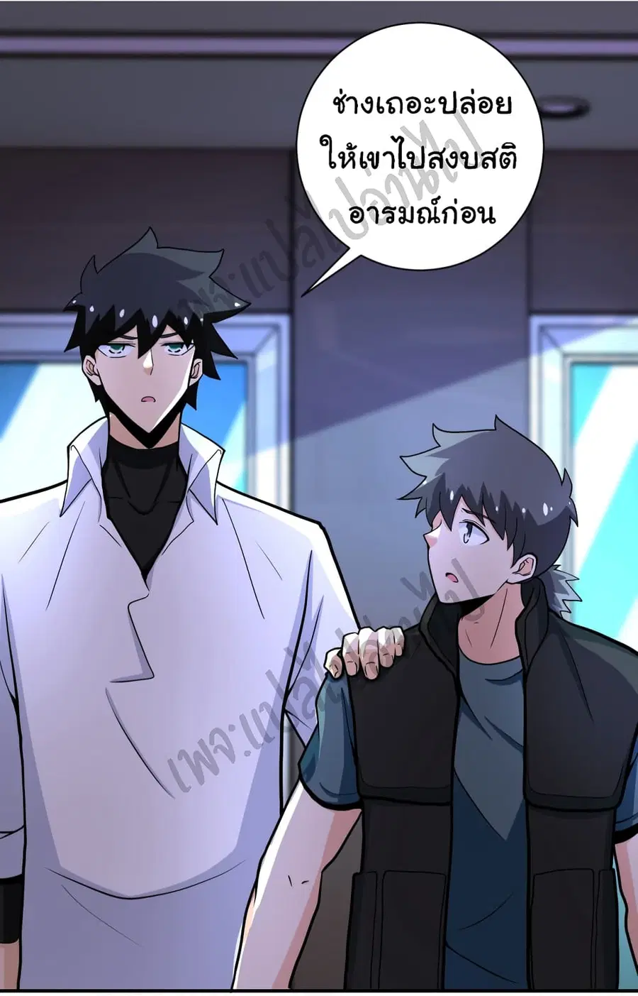Apocalyptic Super System ตอนที่ 188 หน้า 4