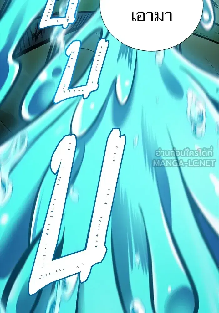 Tower of God ตอนที่ 623 หน้า 30