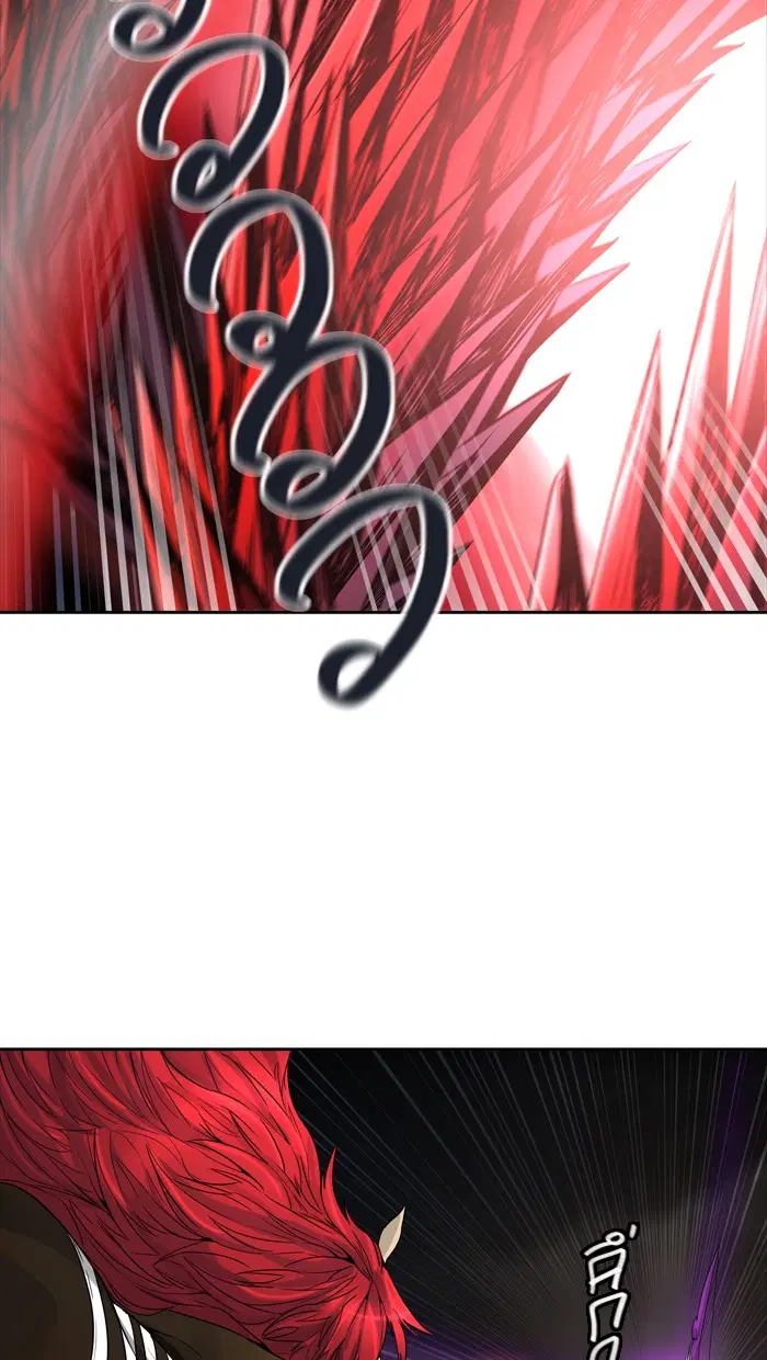 Tower of God ตอนที่ 445 หน้า 86