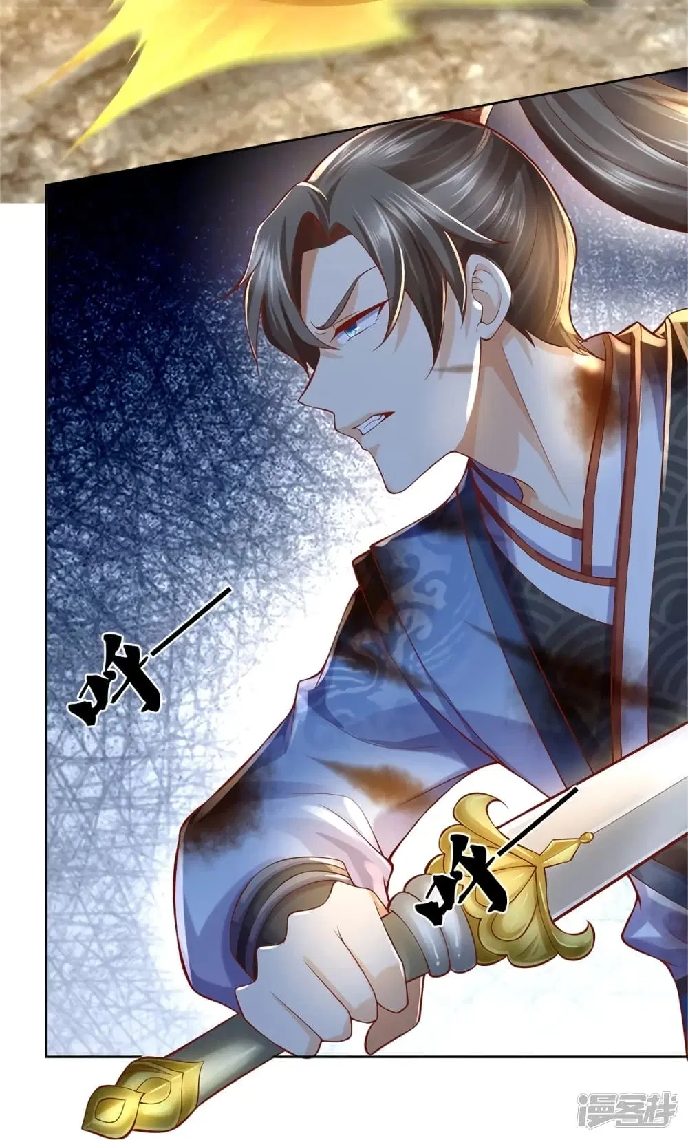 Sky Sword God ตอนที่ 411 หน้า 29