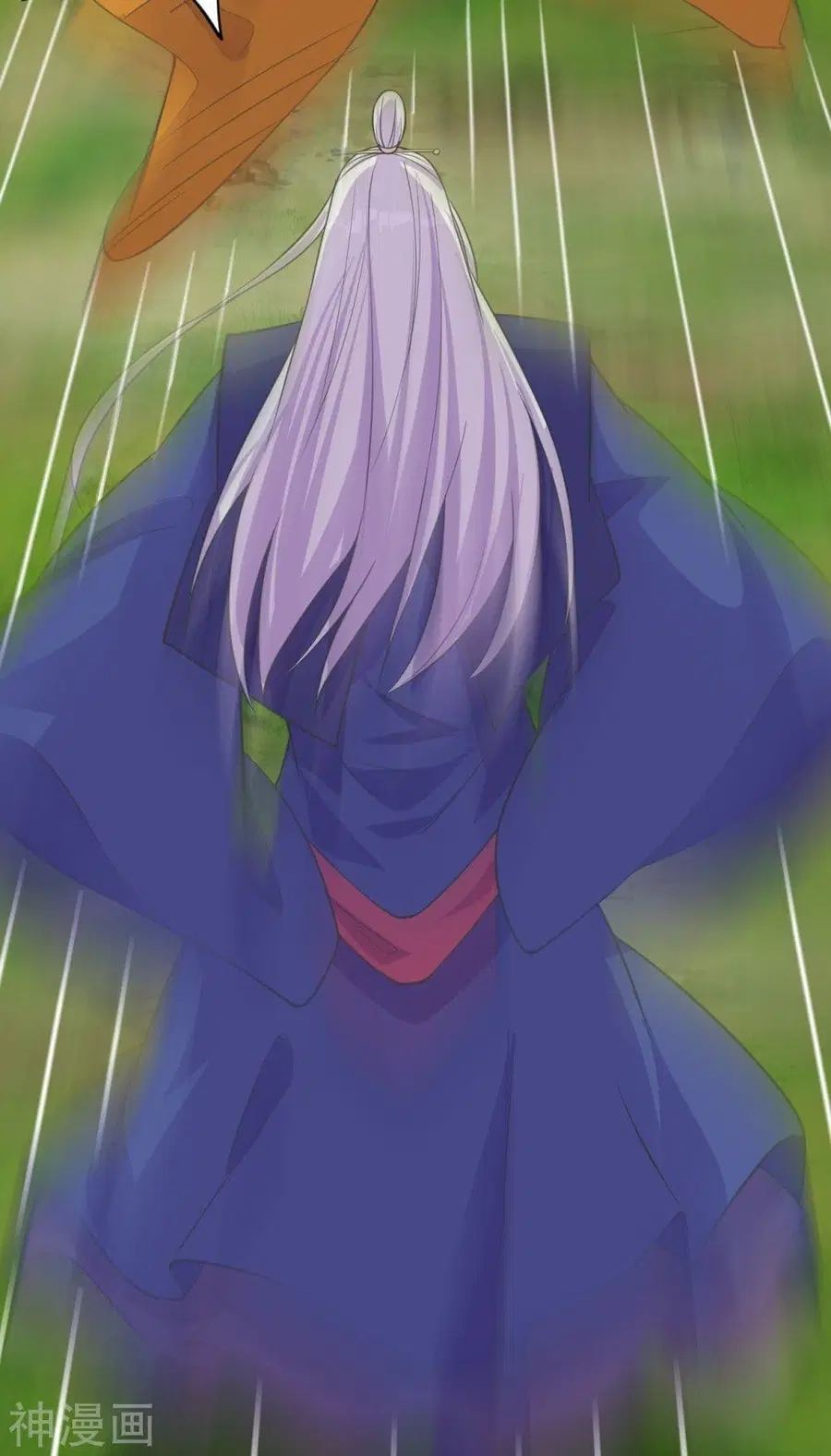 Banished Disciple’s Counterattack ราชาอมตะผู้ถูกขับไล่ ตอนที่ 226 หน้า 36