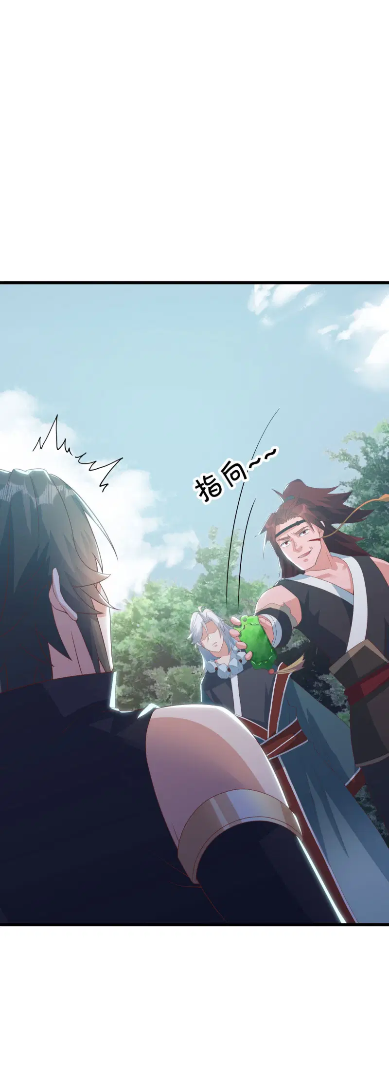 Peerless Battle Spirit ตอนที่ 669 หน้า 18
