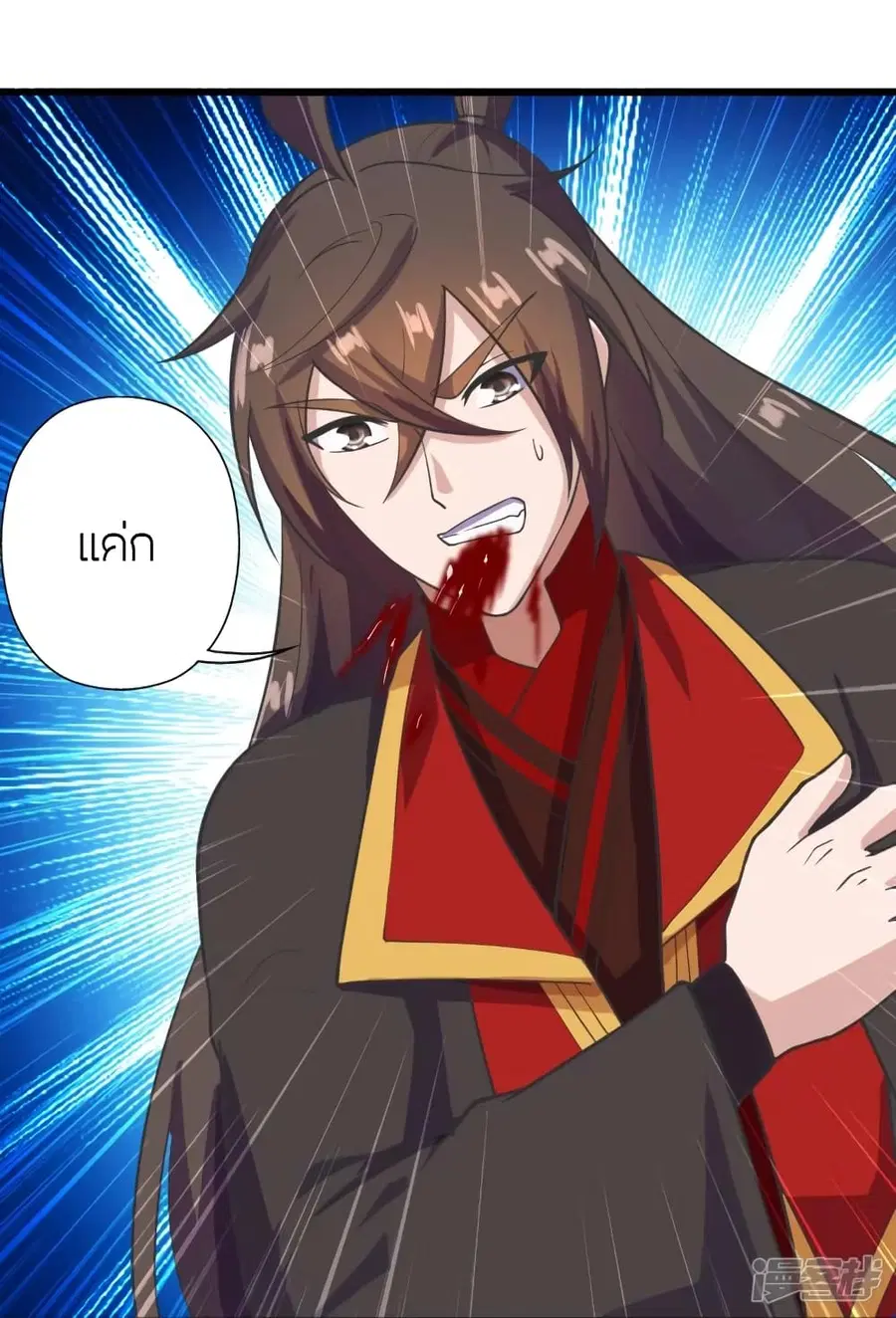Banished Disciple’s Counterattack ราชาอมตะผู้ถูกขับไล่ ตอนที่ 270 หน้า 34