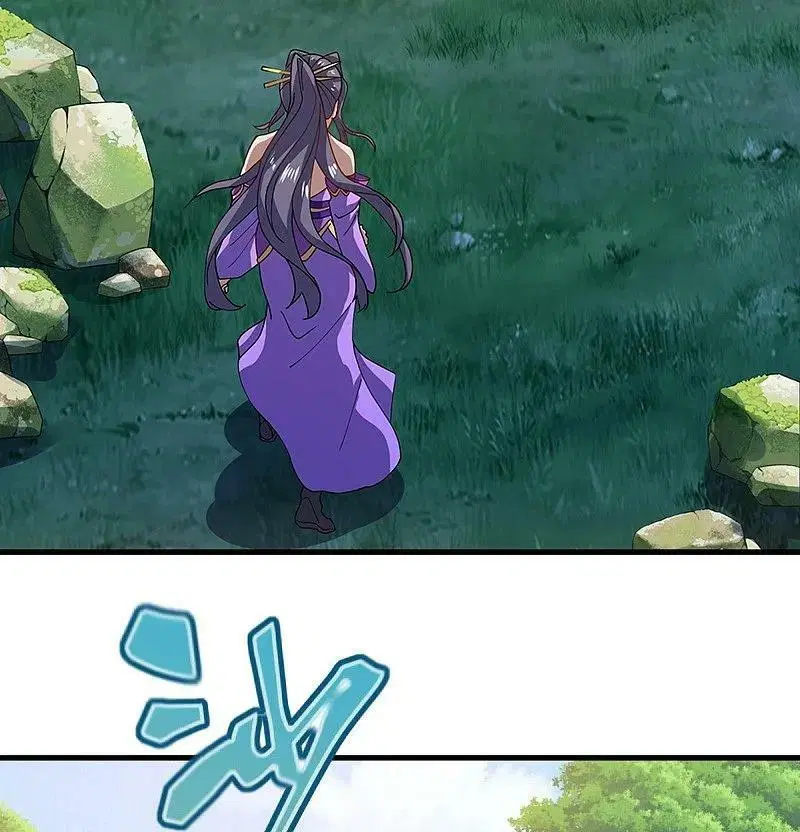 Peerless Battle Spirit ตอนที่ 570 หน้า 45