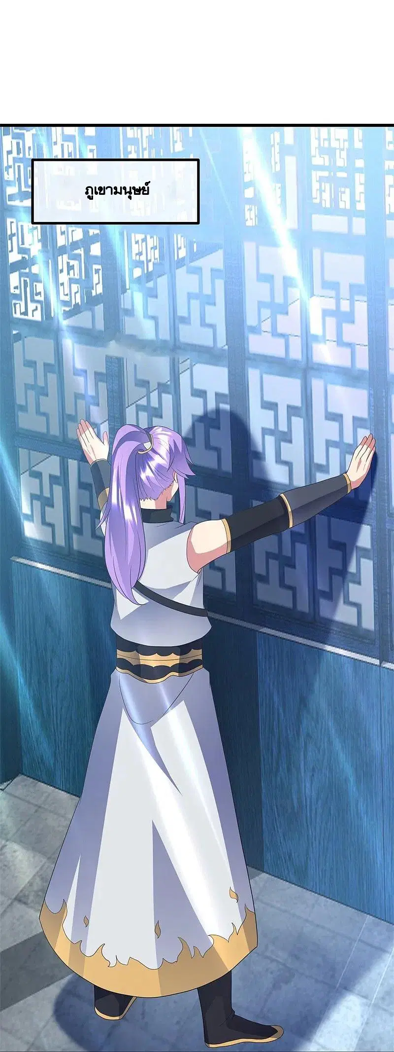 Peerless Battle Spirit ตอนที่ 411 หน้า 12