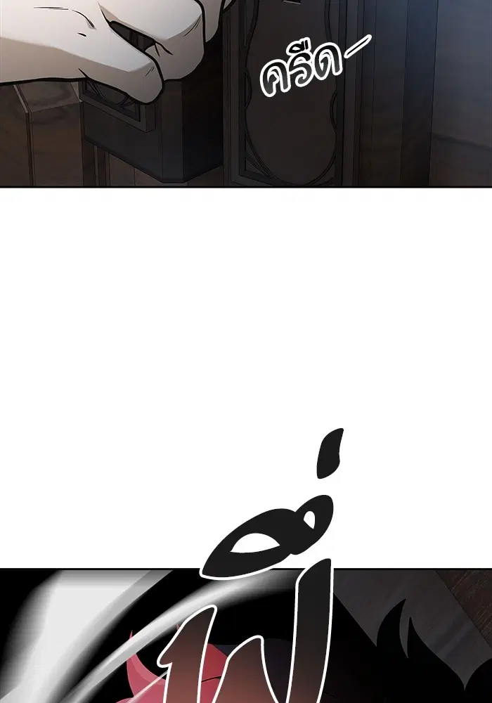Tower of God ตอนที่ 582 หน้า 79
